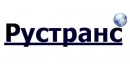 Вакансии компании Рустранс