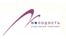 Вакансии компании Спортивный комплекс Молодость