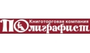 Вакансии компании ООО "Полиграфист"