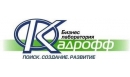 Вакансии компании Кадрофф
