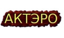 Вакансии компании Компания АКТЭРО