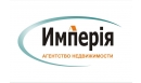 Вакансии компании АН "Империя"